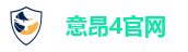 意昂4 -【平台福利】专享大礼包，先到先得！